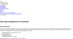 Desktop Screenshot of cttcservice.ru